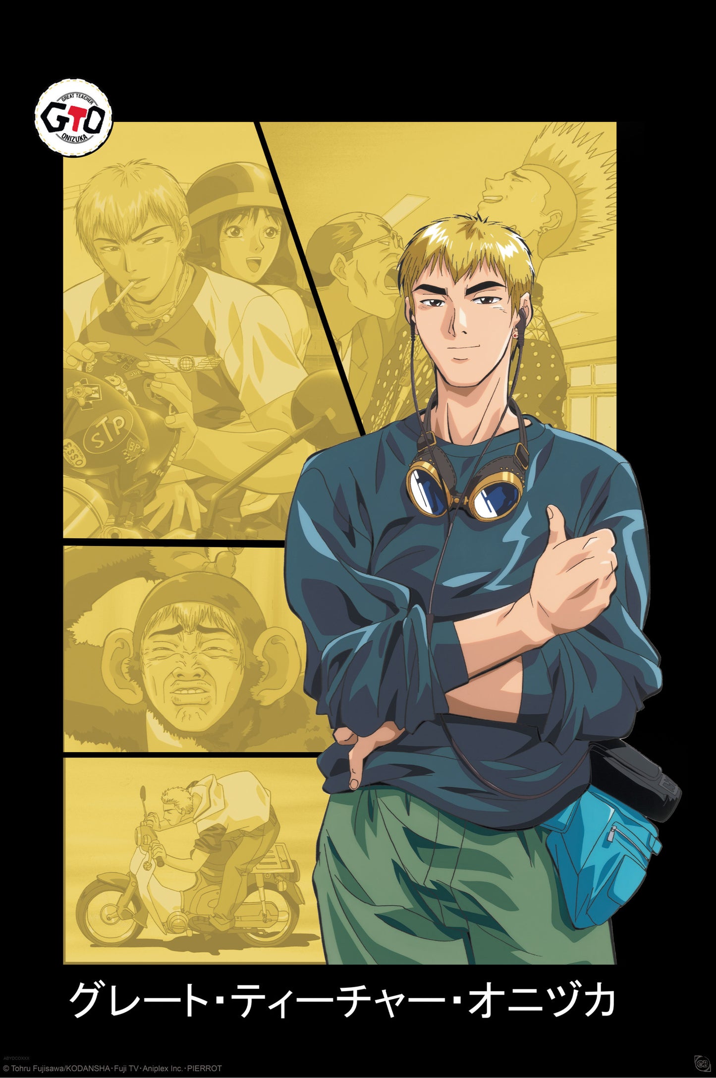 Poster GTO Living Legend 61x91,5cm