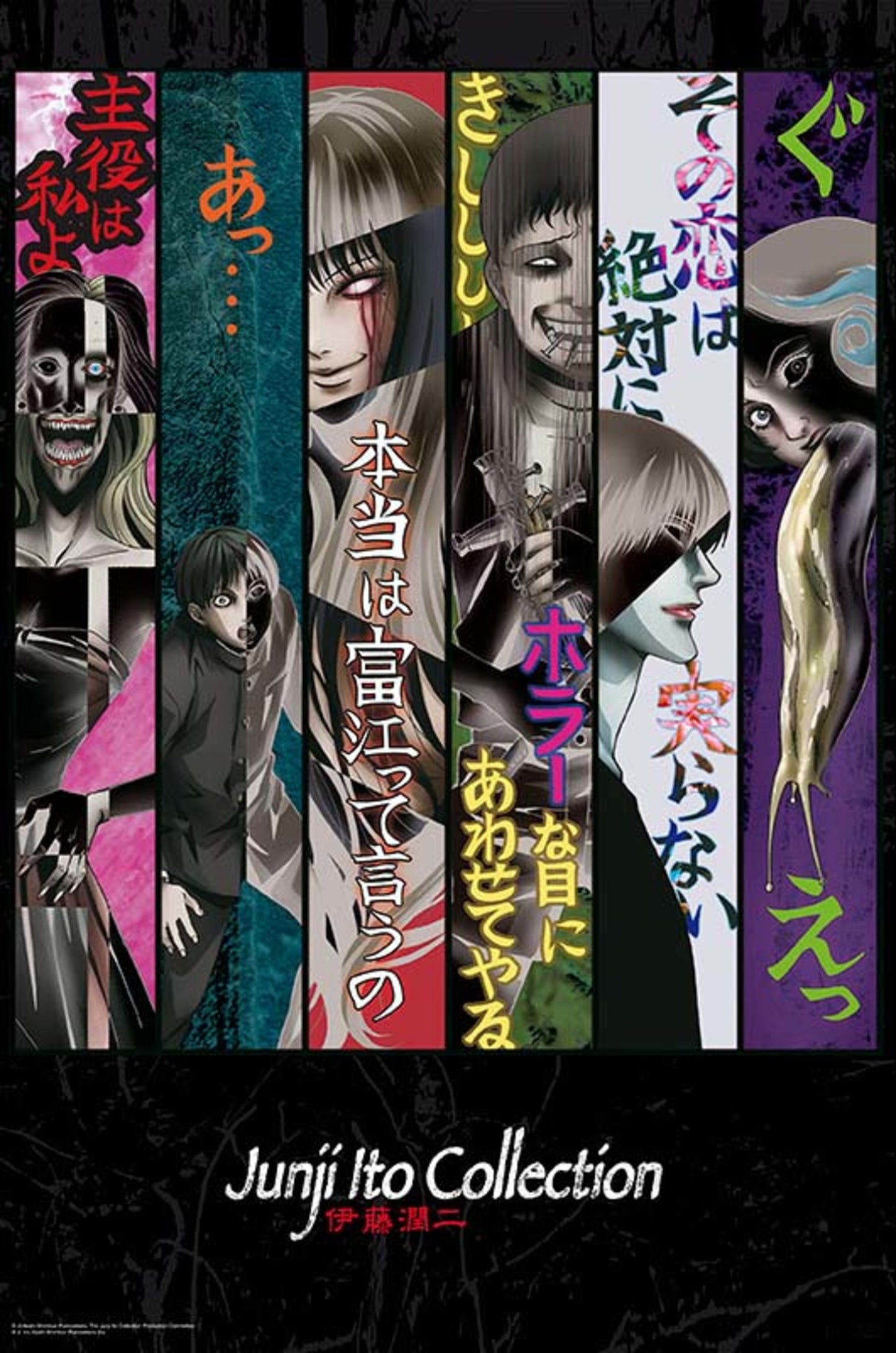 Poster Junji Ito Key Art 61x91,5cm