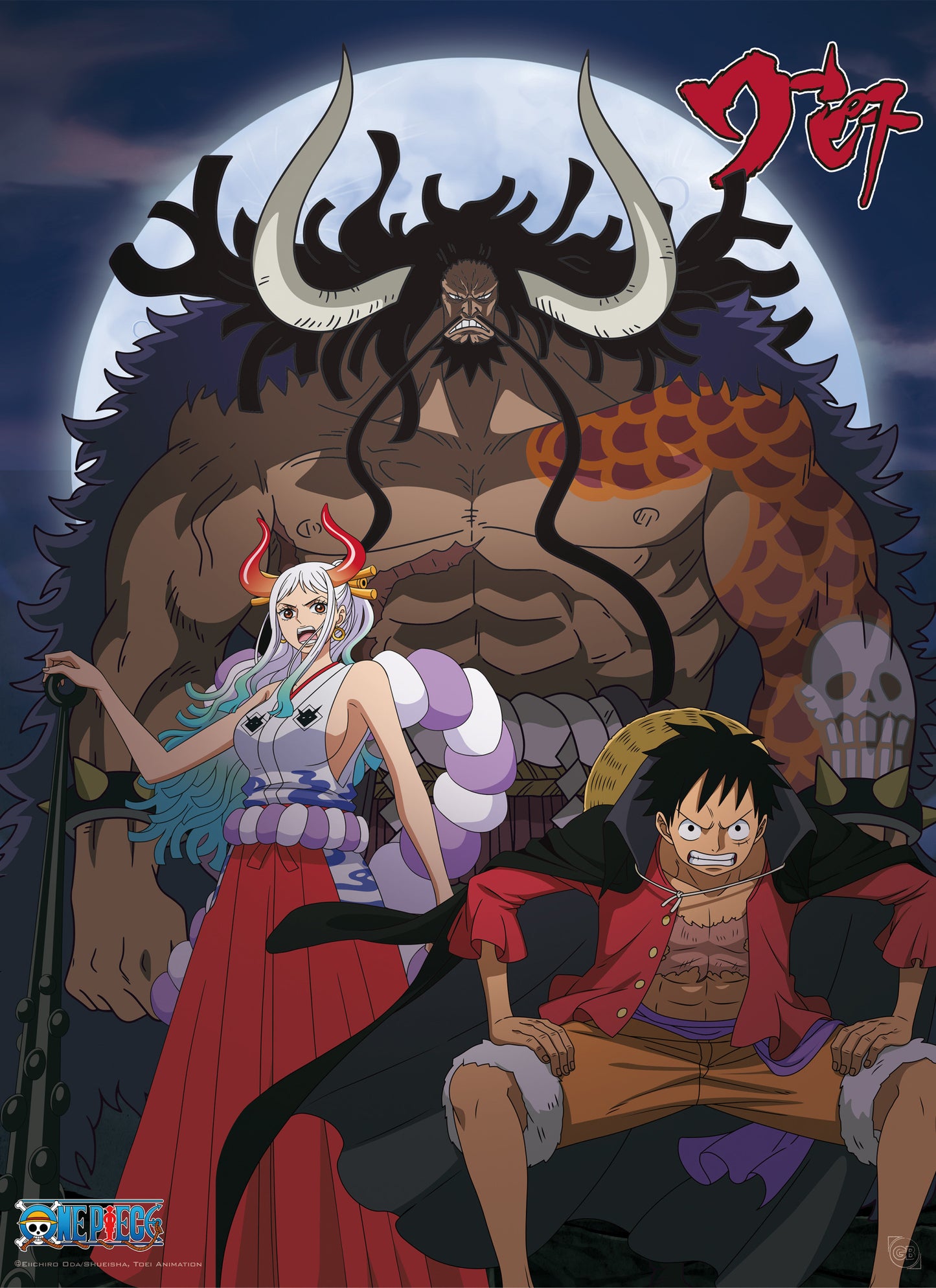 Poster One Piece - Luffy and Yamato vs Kaido 38x52cm