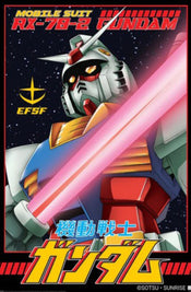 Poster Gundam White Devil 61x91,5cm