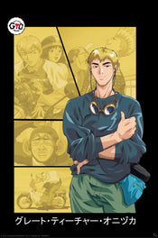 Poster GTO Living Legend 61x91,5cm