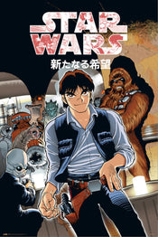 Poster Star Wars Manga Mos Eisley Cantina 61x91,5cm