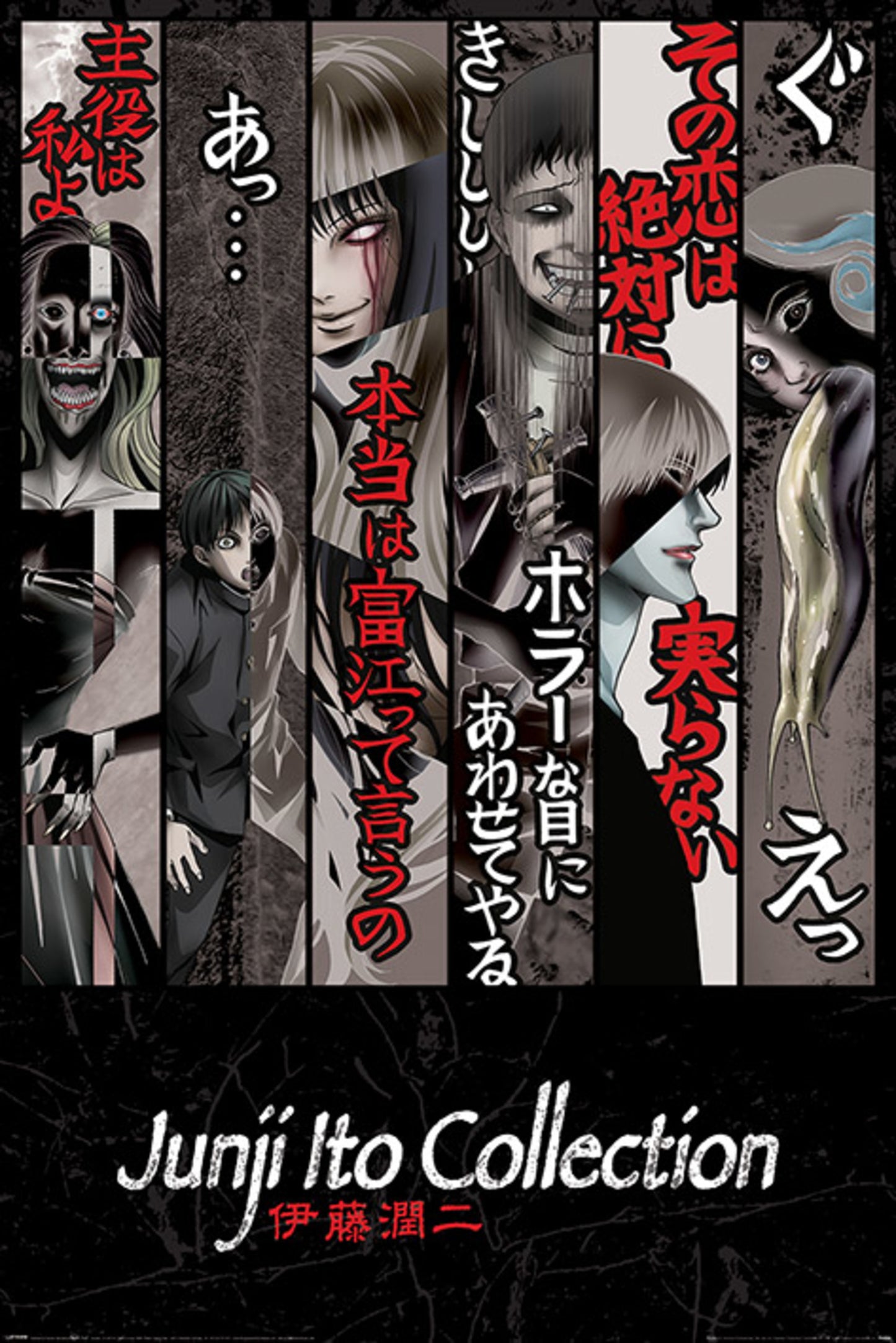 Poster Junji Ito Faces of Horror 61x91,5cm