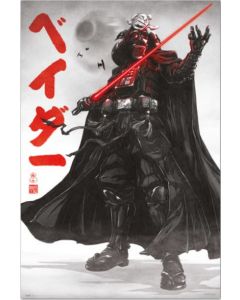 Star Wars Visions Darth Vader Poster 61x91.5cm