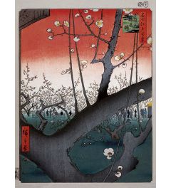 Hiroshige The Plum Orchard Art Print 60x80cm