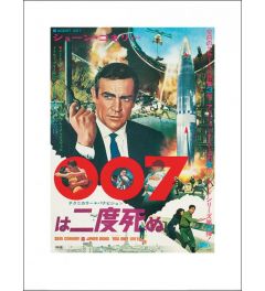 James Bond You Only Live Twice Print 60x80cm